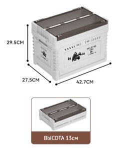 Складной ящик / размер M (40л) / белый (арт.HH-028)