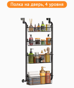 Подвесной органайзер металлический на дверь / Цвет: черный, (HH-037)