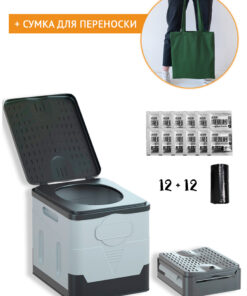 Портативный, складной туалет/ полный комплект серо-черный (арт.HH-021)