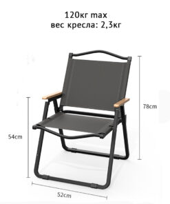 Кресло походное раскладное - черный (HH-050С)